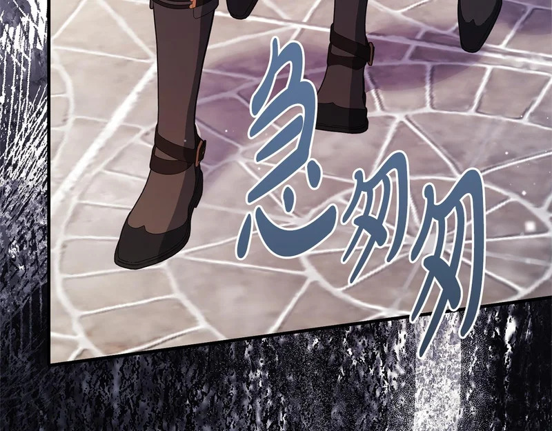 第67话 秘密证人 第39页