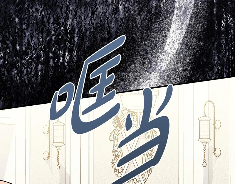 第67话 秘密证人 第40页