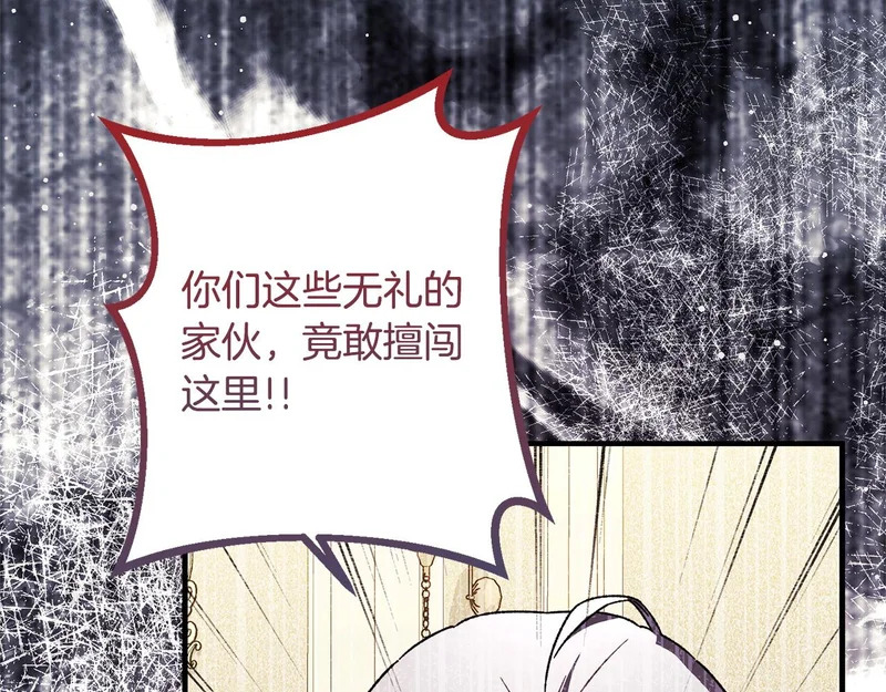 第67话 秘密证人 第43页