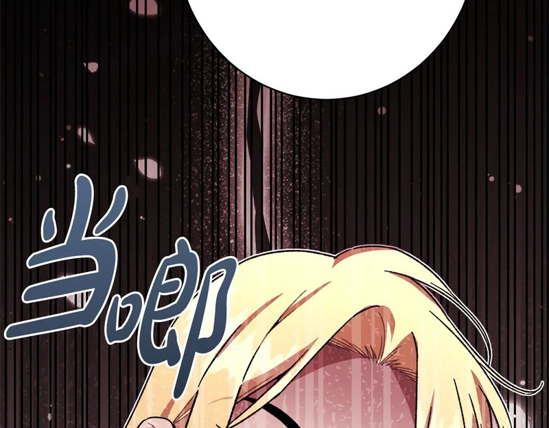 第67话 秘密证人 第49页