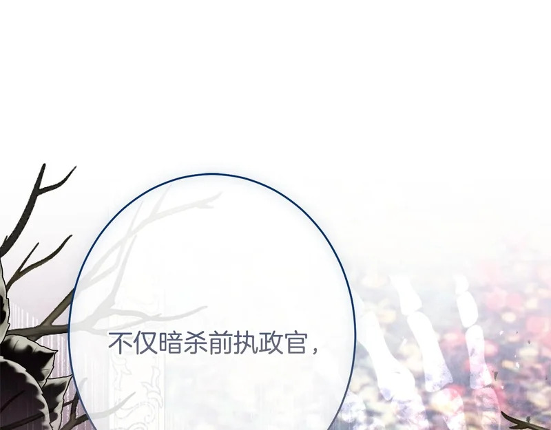 第67话 秘密证人 第53页