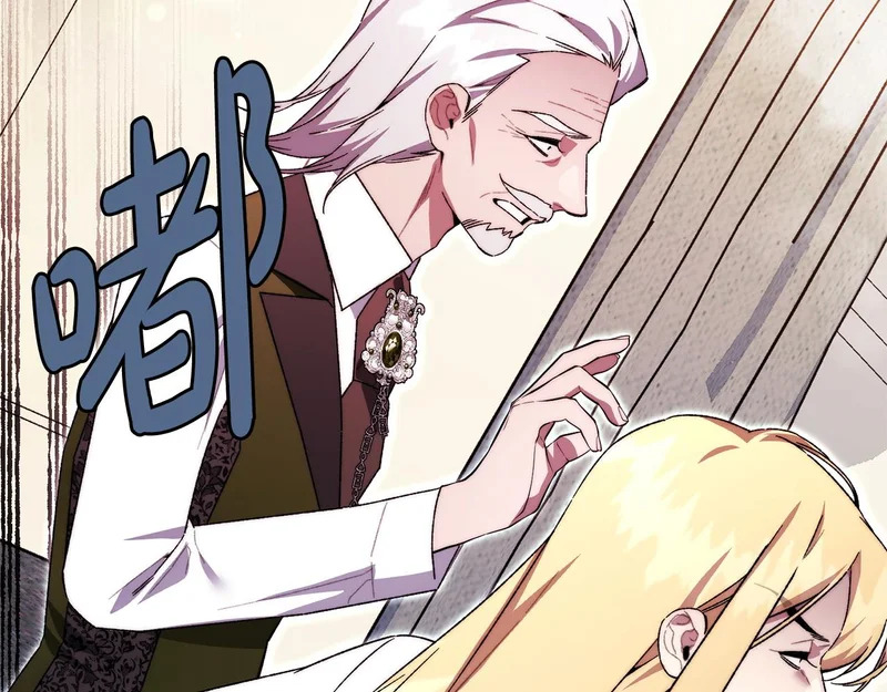 第67话 秘密证人 第61页