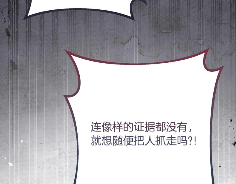 第67话 秘密证人 第64页