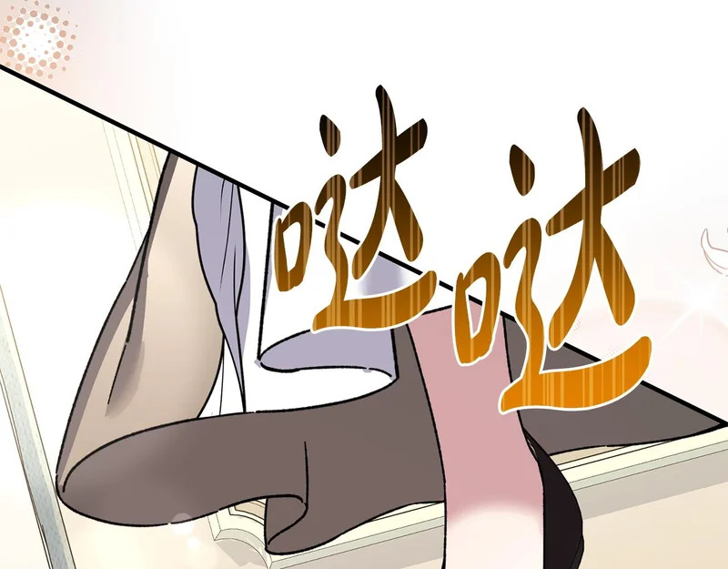 第67话 秘密证人 第66页