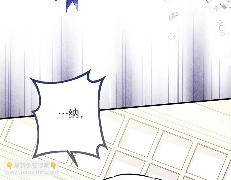 第67话 秘密证人 第74页