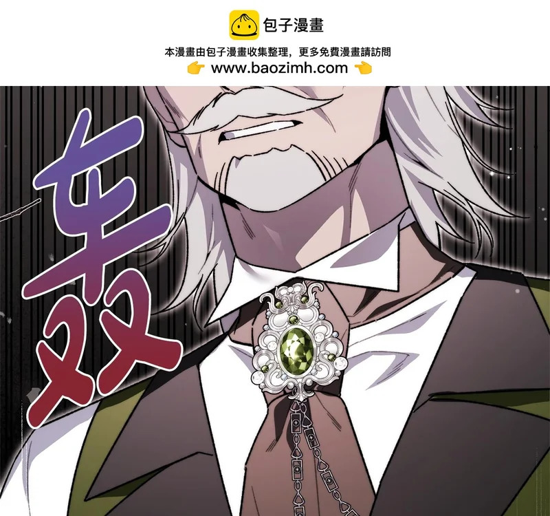 第67话 秘密证人 第86页