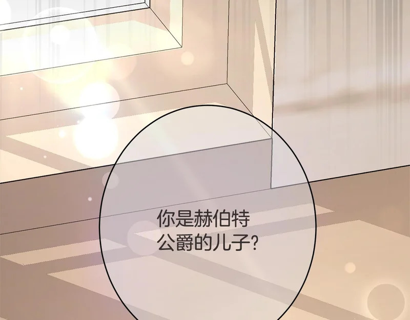 第67话 秘密证人 第89页