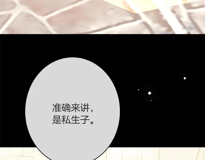 第67话 秘密证人 第91页