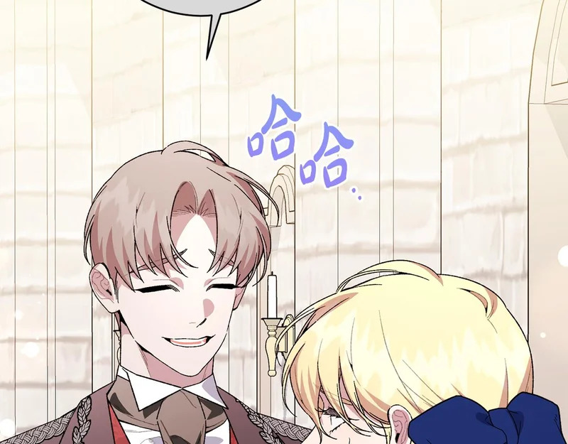 第67话 秘密证人 第92页