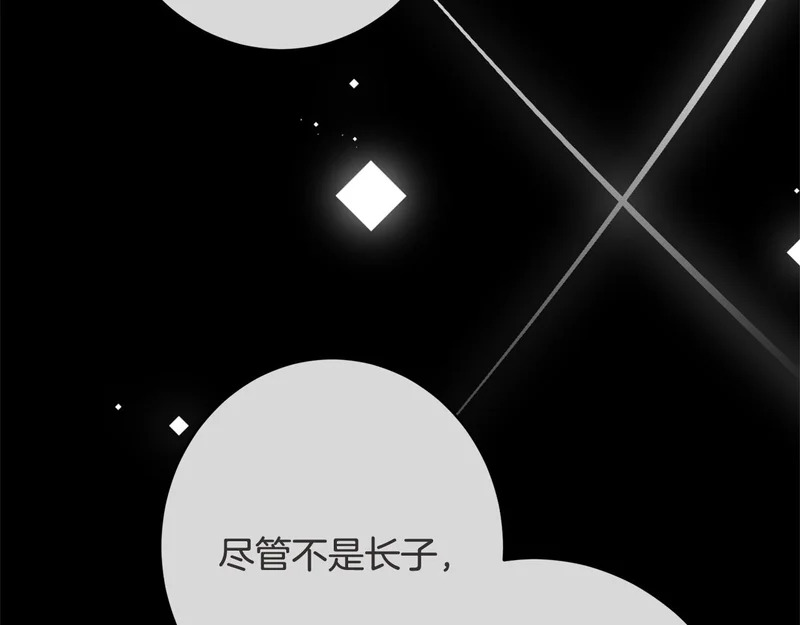 第67话 秘密证人 第95页