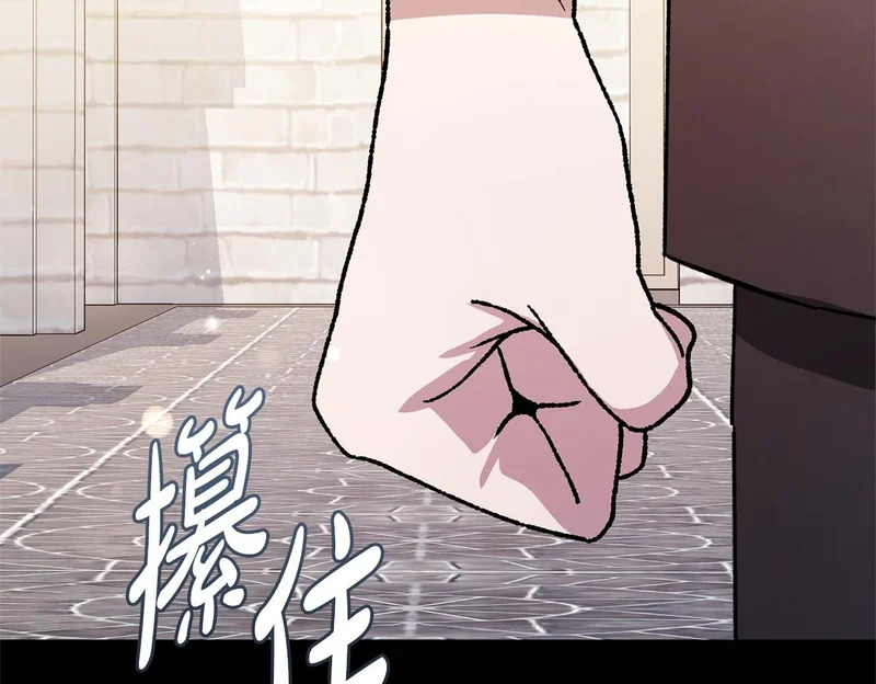 第67话 秘密证人 第100页