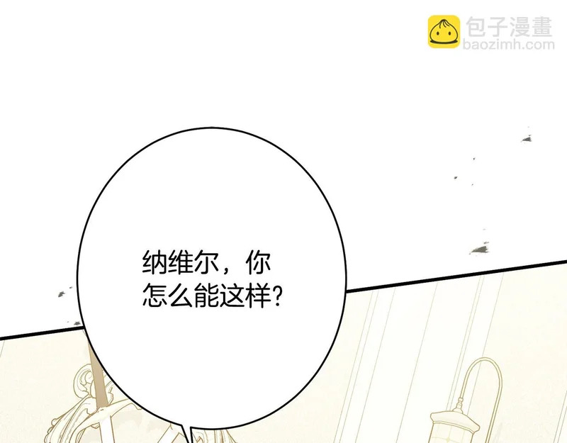 第67话 秘密证人 第128页