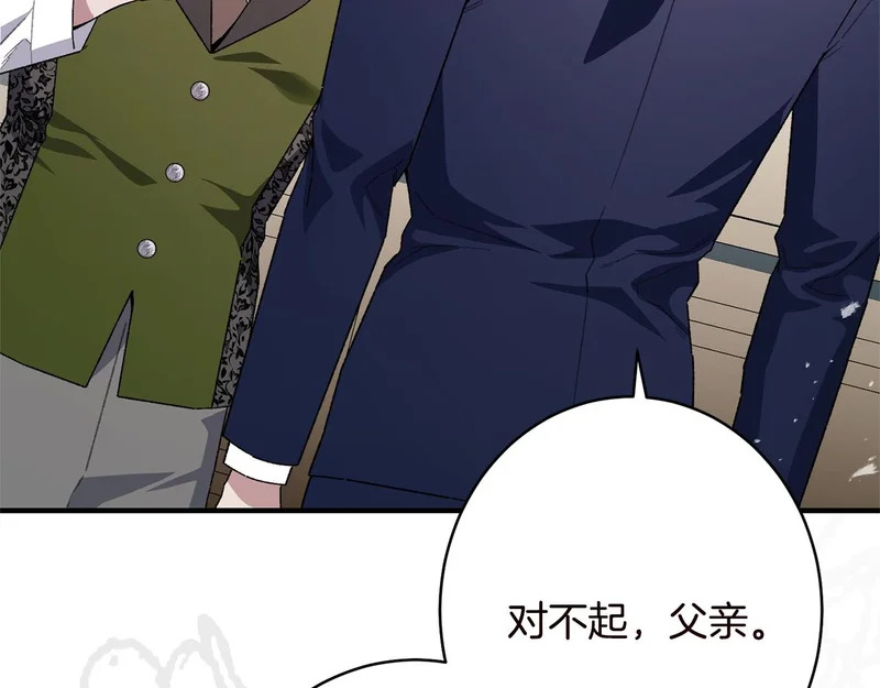 第67话 秘密证人 第130页