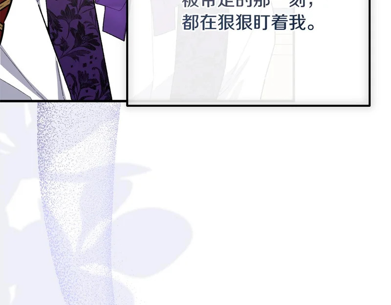第67话 秘密证人 第140页