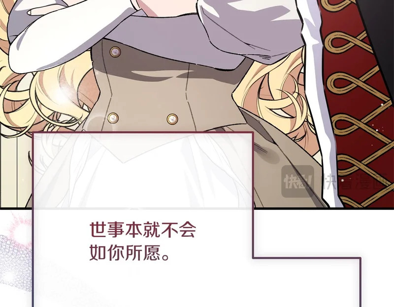 第67话 秘密证人 第146页