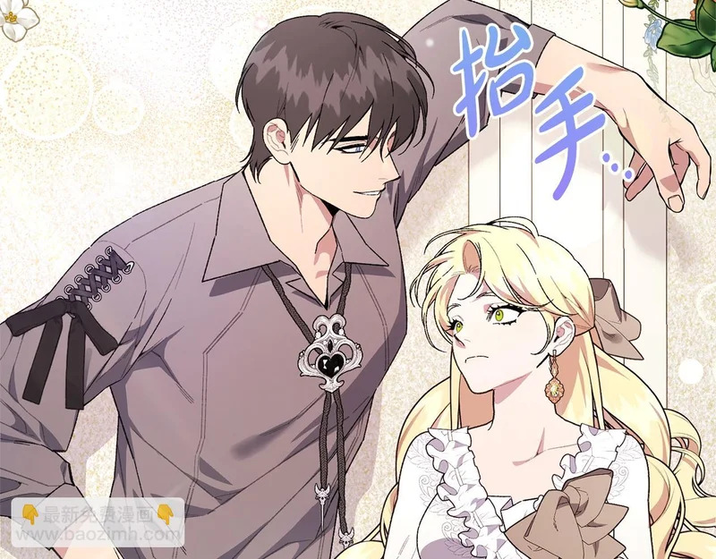 第67话 秘密证人 第149页