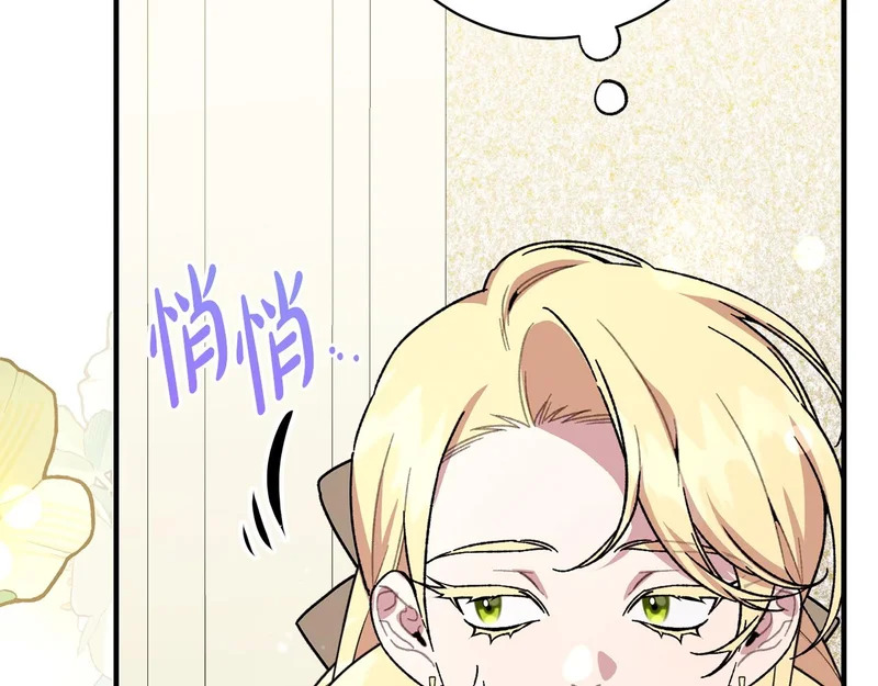 第67话 秘密证人 第157页