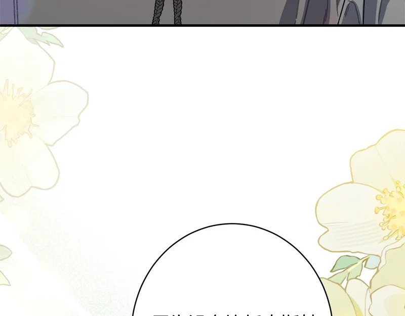 第67话 秘密证人 第163页