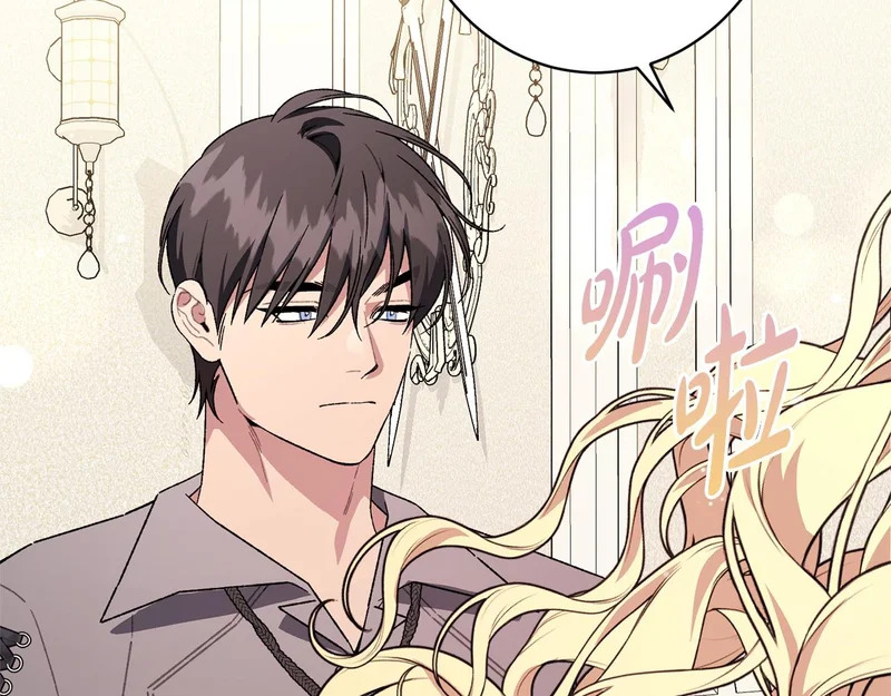 第67话 秘密证人 第180页