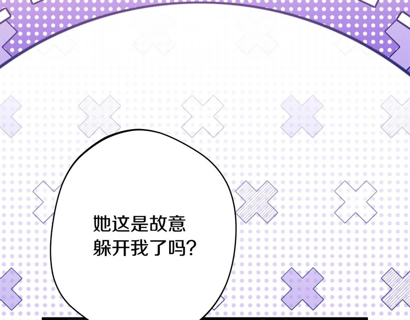 第67话 秘密证人 第182页