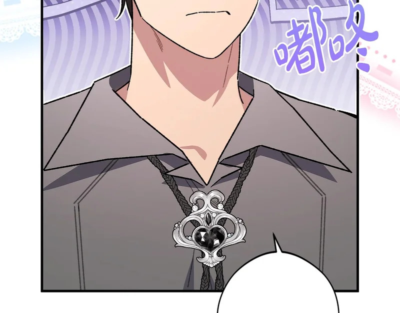 第67话 秘密证人 第184页