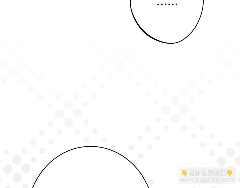 第67话 秘密证人 第185页
