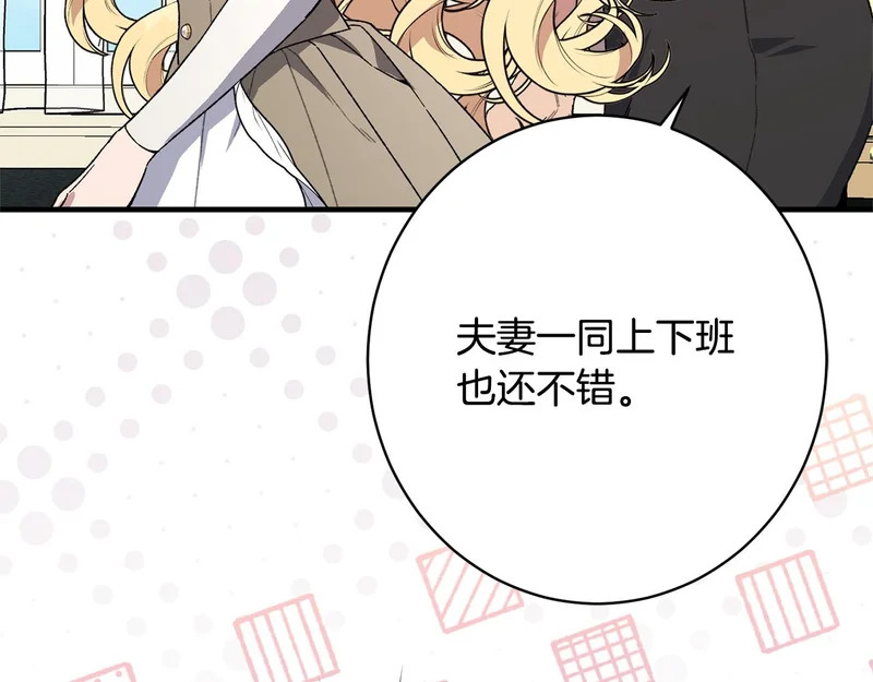第67话 秘密证人 第188页