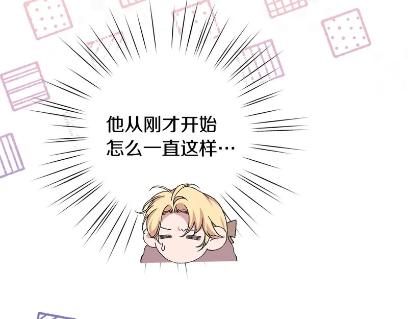 第67话 秘密证人 第189页
