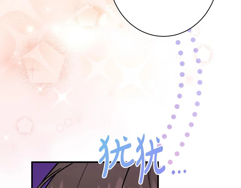 第67话 秘密证人 第199页