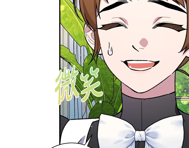 第67话 秘密证人 第202页
