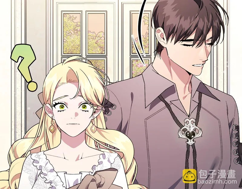 第67话 秘密证人 第206页
