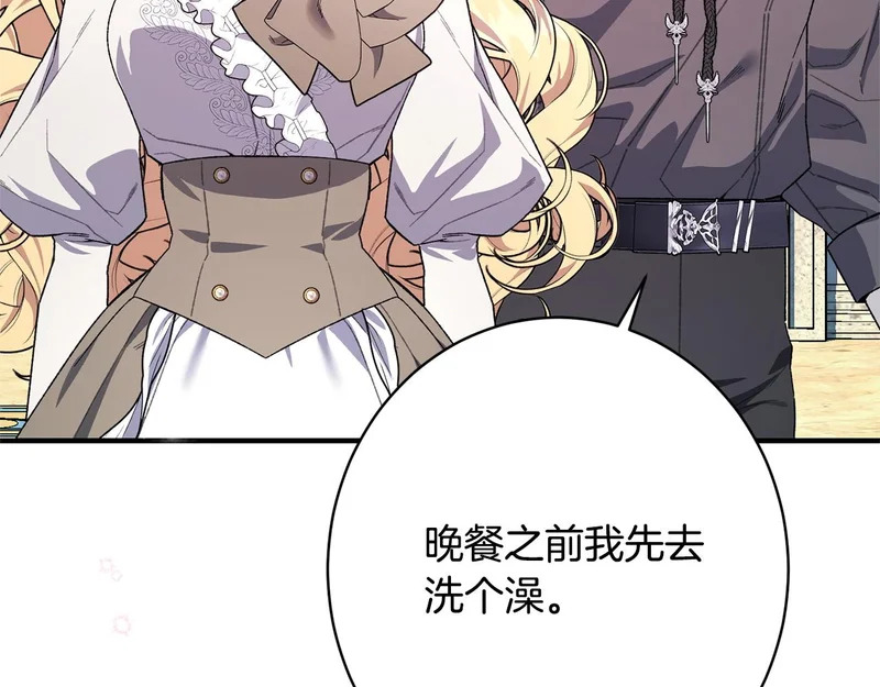 第67话 秘密证人 第207页