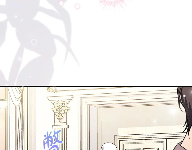 第67话 秘密证人 第209页
