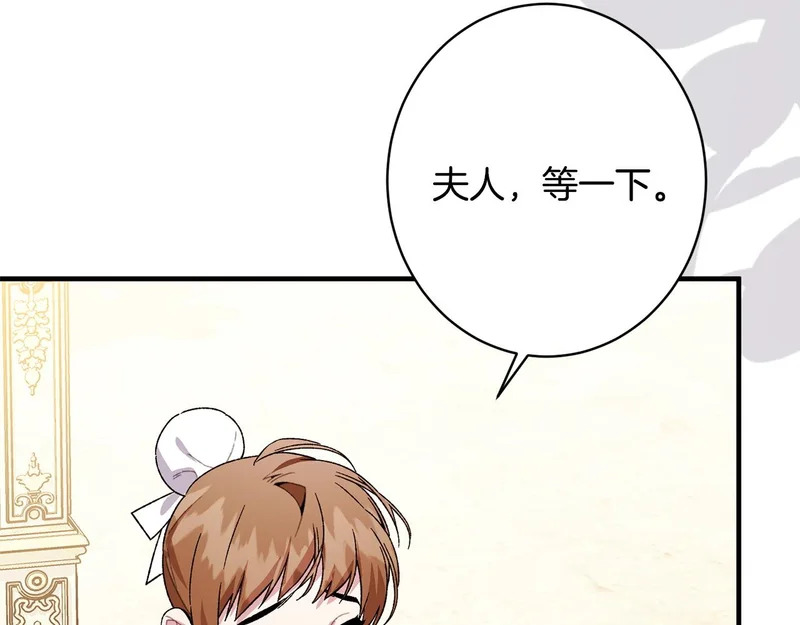 第67话 秘密证人 第212页