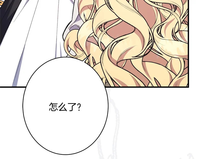 第67话 秘密证人 第214页