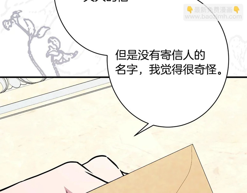 第67话 秘密证人 第216页