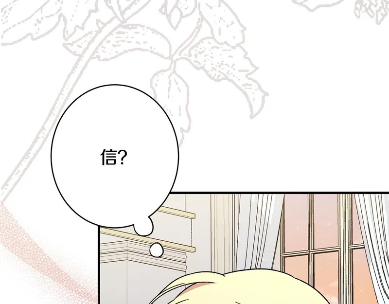 第67话 秘密证人 第218页