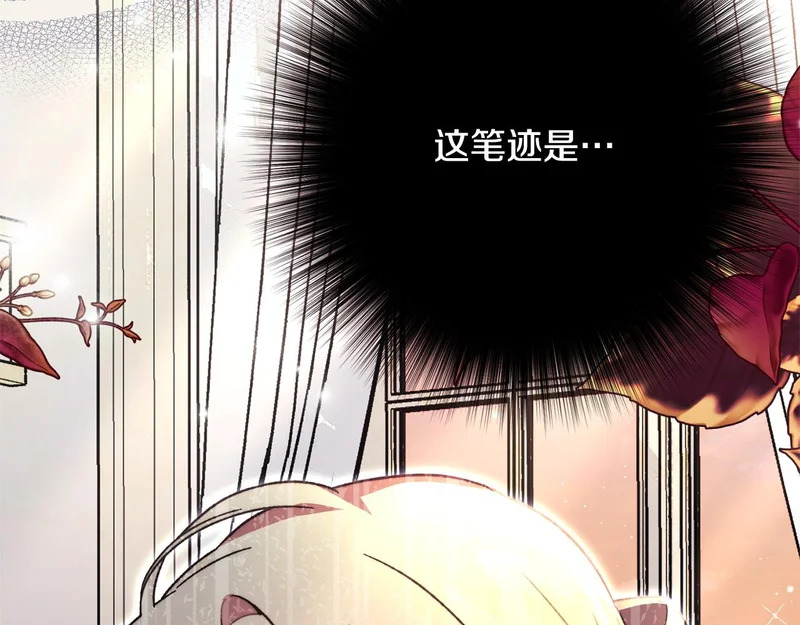第67话 秘密证人 第221页
