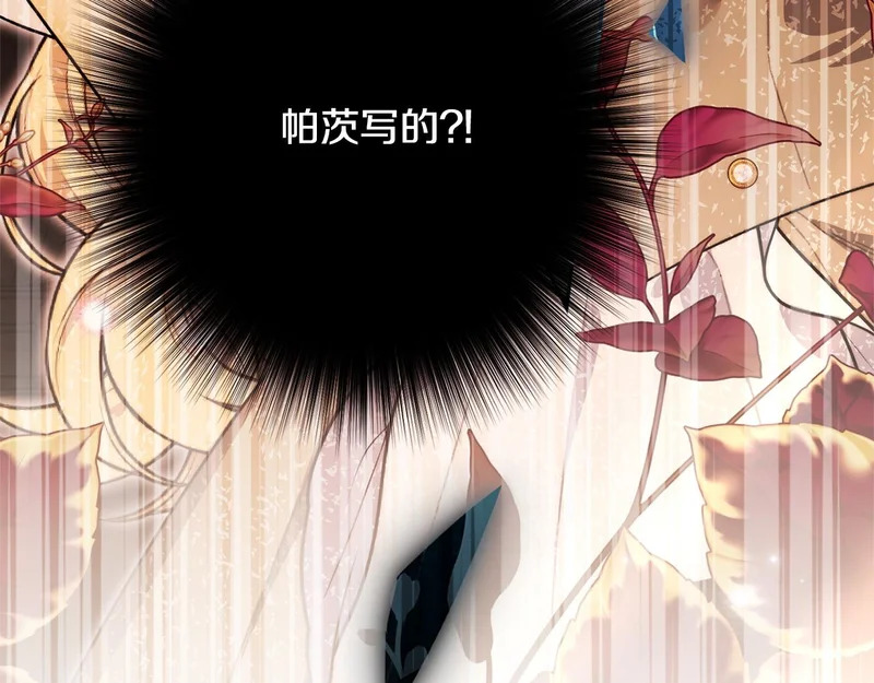 第67话 秘密证人 第224页