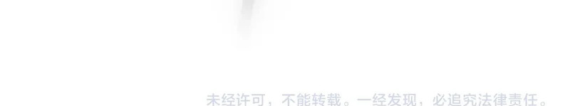 第67话 秘密证人 第226页