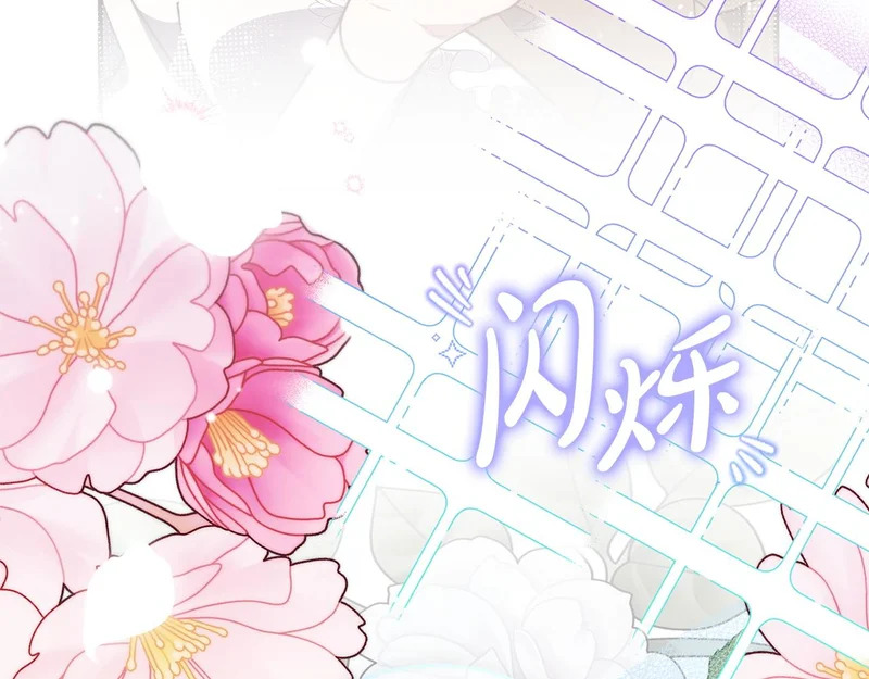 第68话 你不是他 第36页