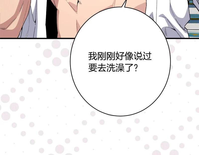 第68话 你不是他 第49页