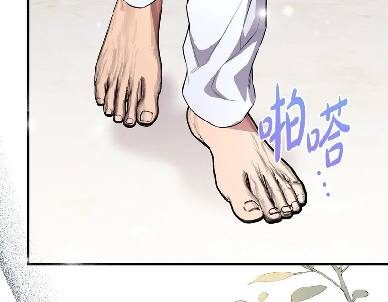 第68话 你不是他 第56页
