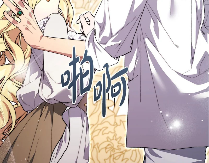 第68话 你不是他 第59页