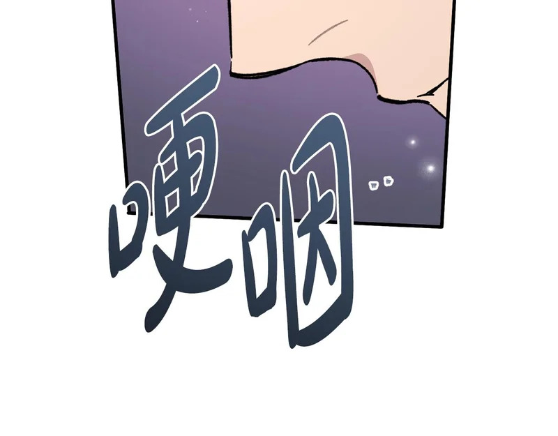 第68话 你不是他 第78页