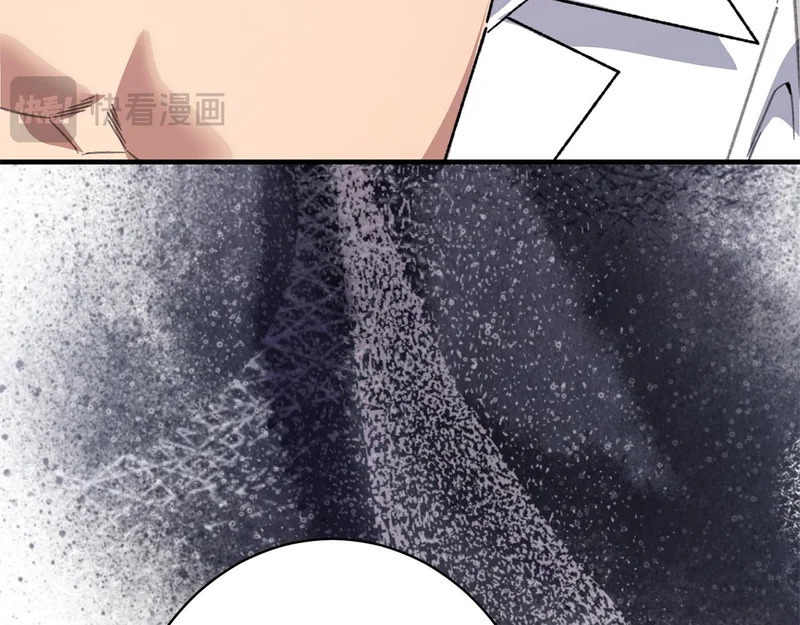 第68话 你不是他 第92页
