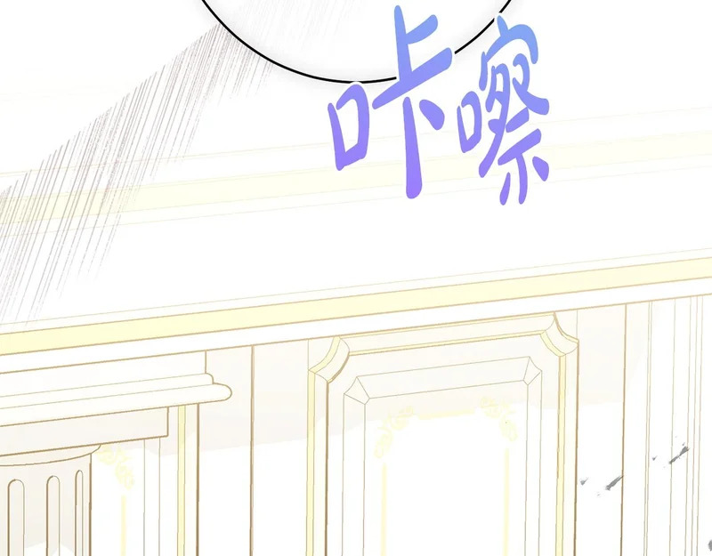 第68话 你不是他 第119页