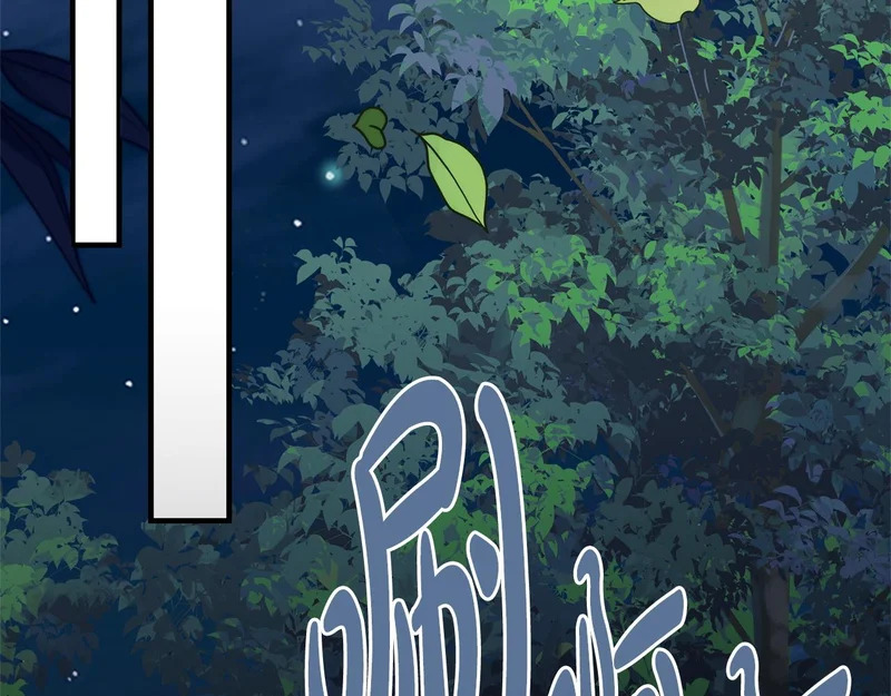 第68话 你不是他 第140页