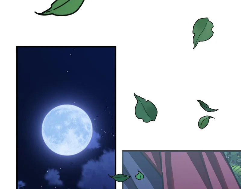 第68话 你不是他 第142页