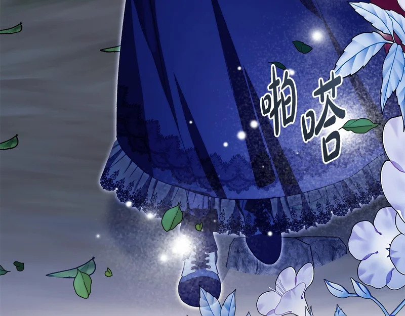 第68话 你不是他 第147页